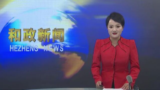 买家集镇召开2023年千人村民知情大会