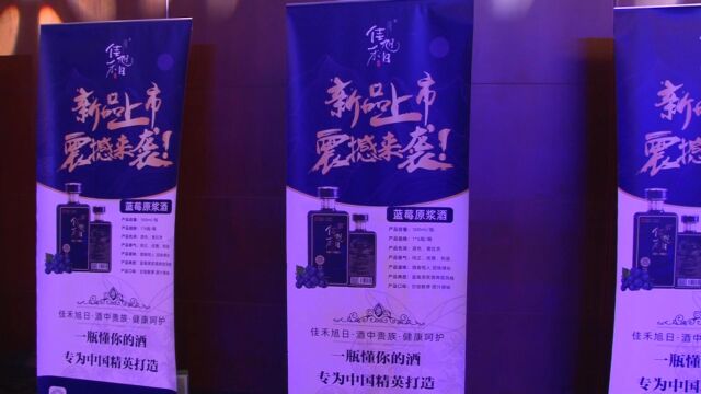 2023生态颐养创新发展论坛腾讯视频