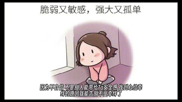 怎么能打开心结