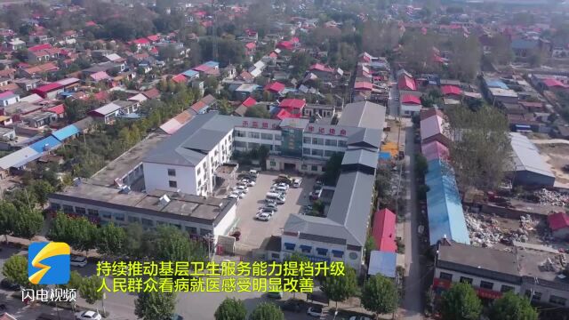 筑牢人民群众健康安全屏障 枣庄市台儿庄区推进基层卫生服务能力提升工程