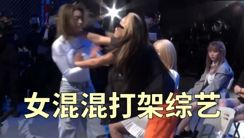 日本混混打架综艺《breakingdown8》女混混参战!_高清1080P在线观看平台_腾讯视频