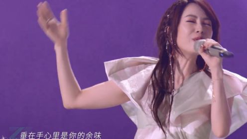 徐怀钰还是那么美，时隔二十多年，再唱《分飞》依旧很惊艳