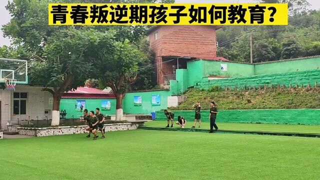 青春叛逆期孩子如何教育,建议各位家长收藏学习.#孩子教育 #家长必读 #家庭教育 #育儿 #青春期教育