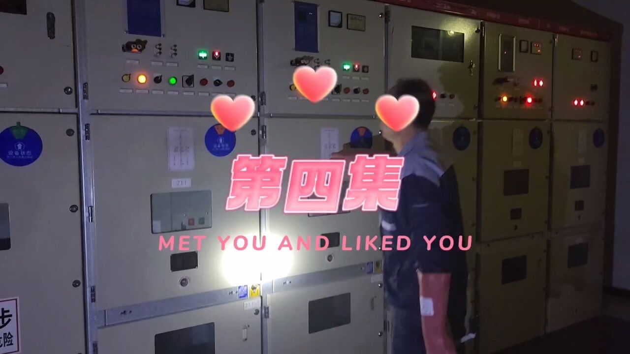 高压配电室倒闸操作规程，安全生产无小事，预防为本，警钟长鸣，安全始终放第一！确保人身安全的前提下，保障设备正常供电，安全运行。_高清