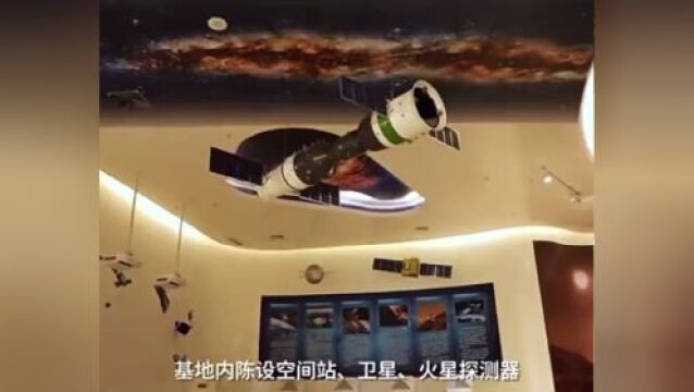 走进长春!100个网红打卡地之长光卫星国家级航天科普教育基地