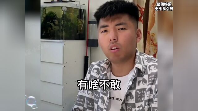 盘点满级卧底搞笑名场面,销毁证据你们就不知道是啥了#谁是卧底#搞笑视频#内容过于真实