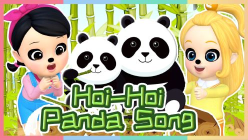 [凯利成长儿歌] Hoi Hoi Panda Song 英语儿歌 益智早教