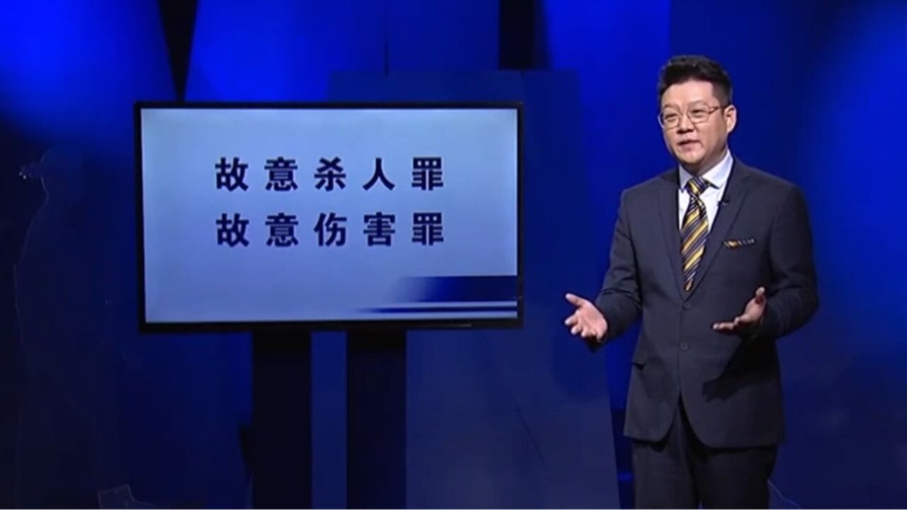故意杀人罪与故意伤害罪的认定，该如何区分？来看这起案例_高清