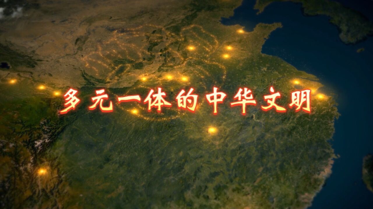 多元一体的中华文明|探源中华文明_高清1080P在线观看平台_腾讯视频