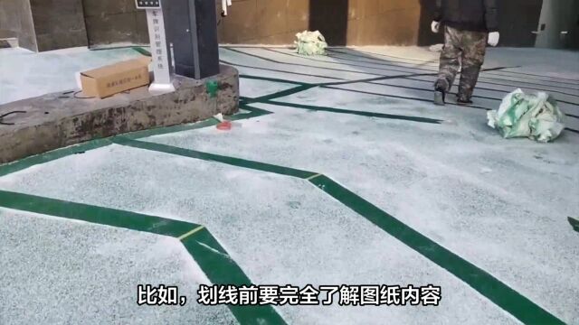 环氧地坪如何进行路面划线?