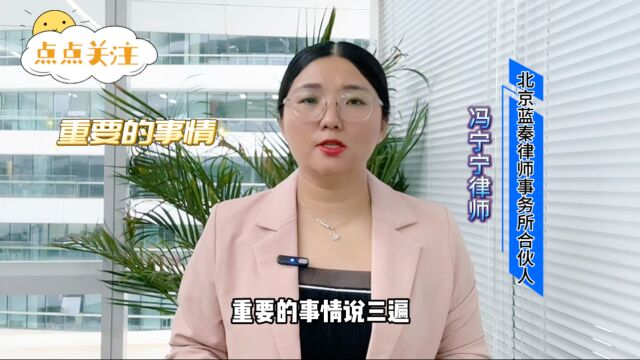 打征地拆迁官司,还敢随便撤诉?多大的胆子,小心直接终结案子