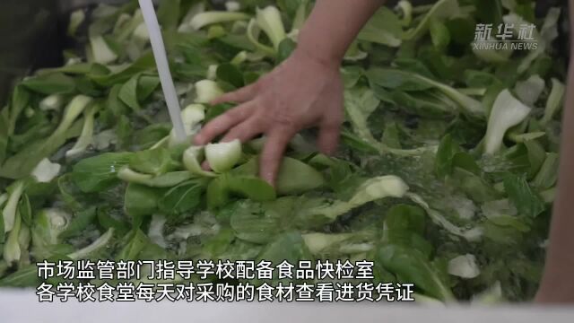 河北衡水:创建安全标准化食堂 保障校园食品安全