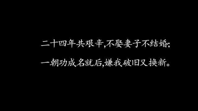 千亿身价何时得,八平米内待时候——集文学家、哲学家、红学家于一体的著名作家唐国明自由古体诗