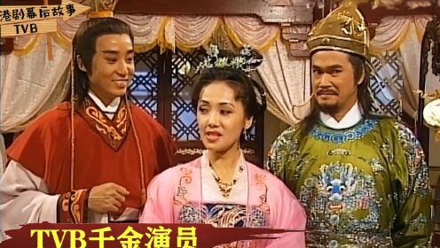 被迫继承家产的TVB演员：莫家尧在TVB戏红人不红，只好回家当总裁