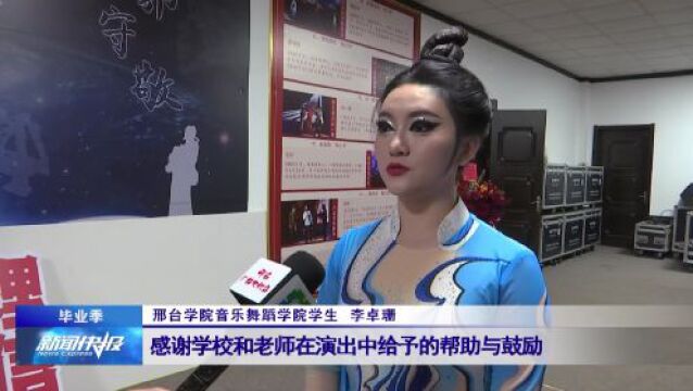 邢台学院六个女生跳舞图片