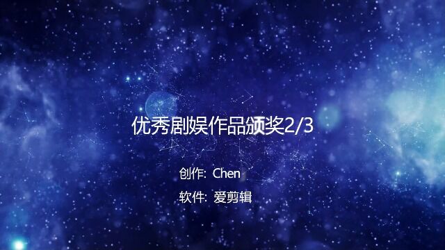 02.第二三批优秀作品颁奖2023剧本娱乐作品征集活动中国剧本娱乐行业颁奖盛典20230522重庆磁器口