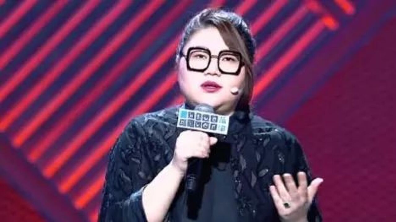杨天真-脱口秀大会part《不就是钱吗》_高清1080P在线观看平台_腾讯视频