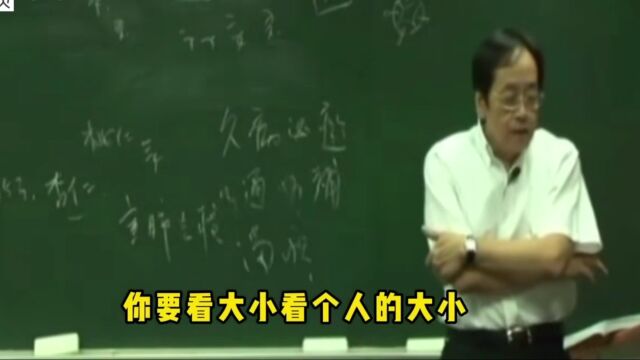 倪海厦:艾叶是个好东西,生活中这样用,可以解决很多问题将象和