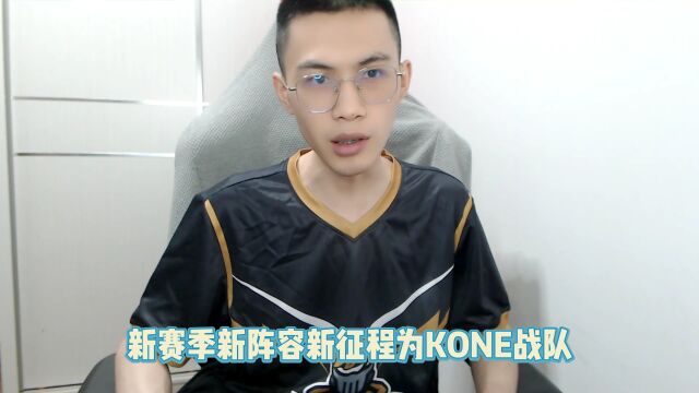 KONEx董系长,6月6日晚我们不见不散!