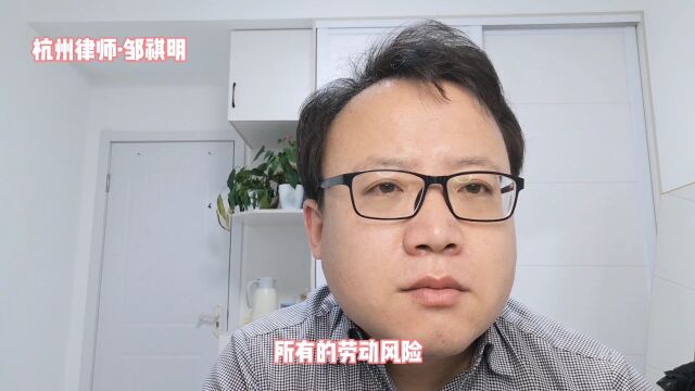 如何避免公司未续签劳动合同,被索赔二倍工资