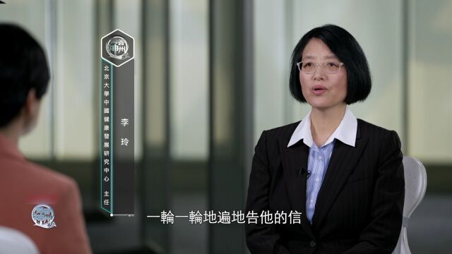 李玲:福建三明市成为医改典范,但成功难以复制,因为打破了太多利益