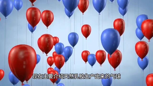 水气球亚马逊CPC认证 气球美国ASTMF963检测报告