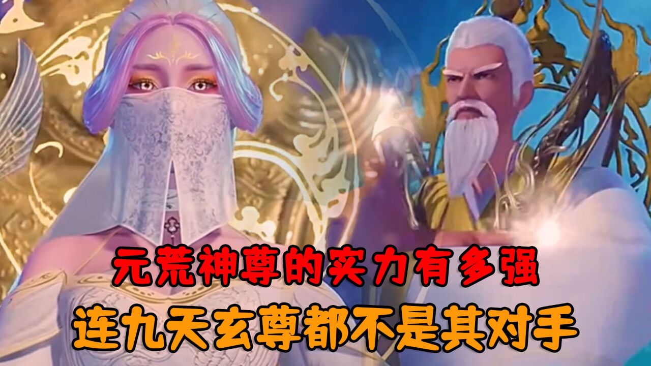 万界神尊赵若尘