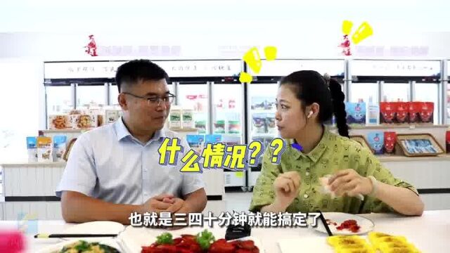 “菜篮子”潍坊端出“菜盘子”!诸城抢占万亿级预制菜风口