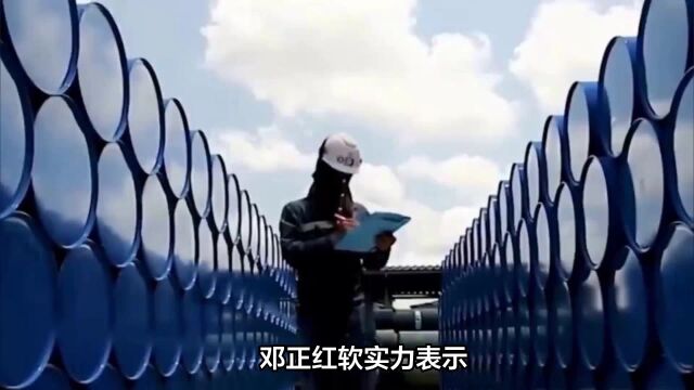 邓正红能源软实力:原油库存增长打压市场气氛 石油软实力活动遇阻