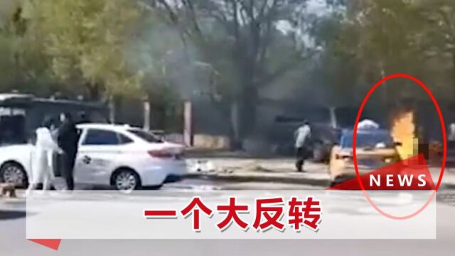 网传哈尔滨洗车摊一男子被同行烧伤致死,妹妹:他生前求我一件事