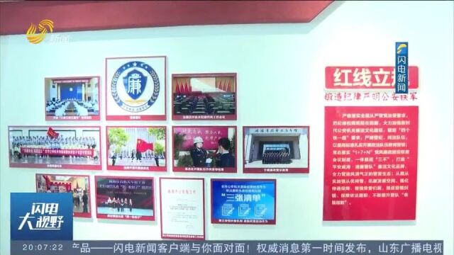 山东先后表彰100个创建模范机关先进集体,推动模范机关创建