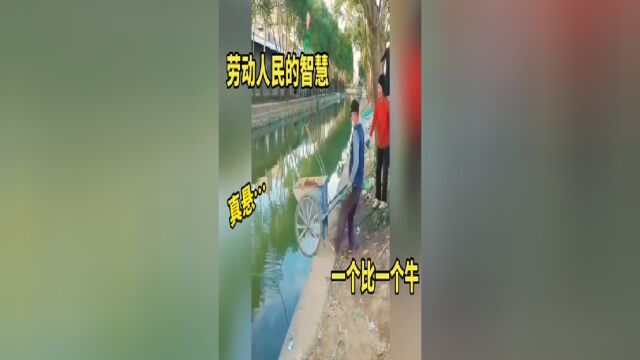 一个比一个牛