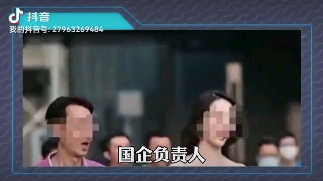 【关注】主持人老崔 | “牵手门”持续发酵,意外带火免职裙,媒体发声:不只是桃色新闻推送:时代传媒新媒体中心