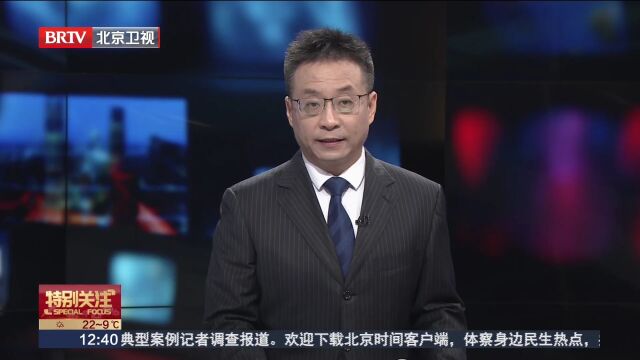 向全球开放学术资源 中科院“公益学术平台”正式上线