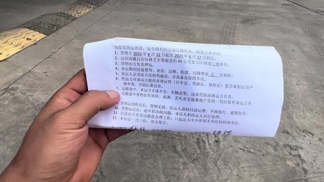 第一次去西藏是为了梦想,这次去西藏是为了生活 #卡友生活 #货车司机