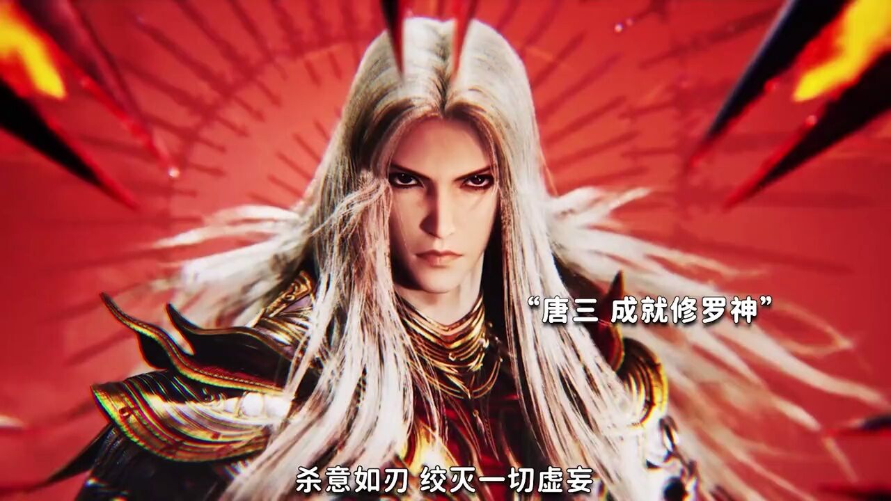 斗罗大陆精彩速看_唐三小舞双神共存，打的比比东千仞雪毫无还手之力.#斗罗大陆双神大结局，期待第二部_高清1080P在线观看平台_腾讯视频