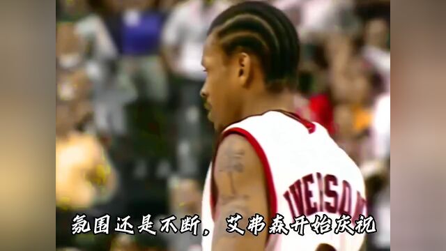 什么叫做球场氛围,现在的NBA总决赛和以前的NBA半决赛氛围差距?