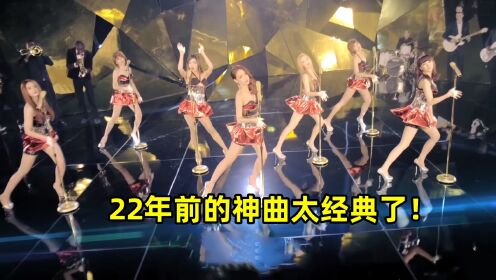 明明是泰国歌!当年却霸占手机彩铃榜单!盘点22年前爆火的神曲!_高清1080P在线观看平台_腾讯视频