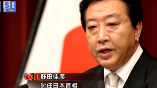 日本首相野田佳彦为挽救支持率,上演闹剧