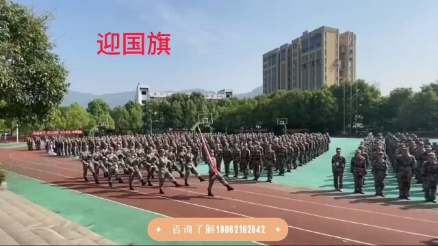 重庆科技职业学院上大学! 大学梦!军人梦! 军事化管理大学专科院校 重庆市万州区新兵役前训练基地 重庆市人民政府、教委征兵工作站 国防建设大舞台、...