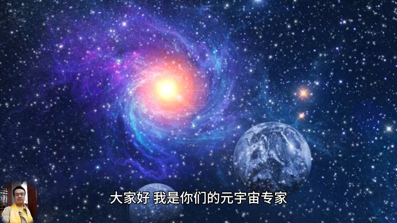 什么是元宇宙_高清1080P在线观看平台_腾讯视频