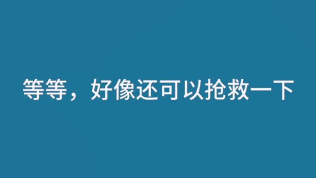 不同学生学习现状