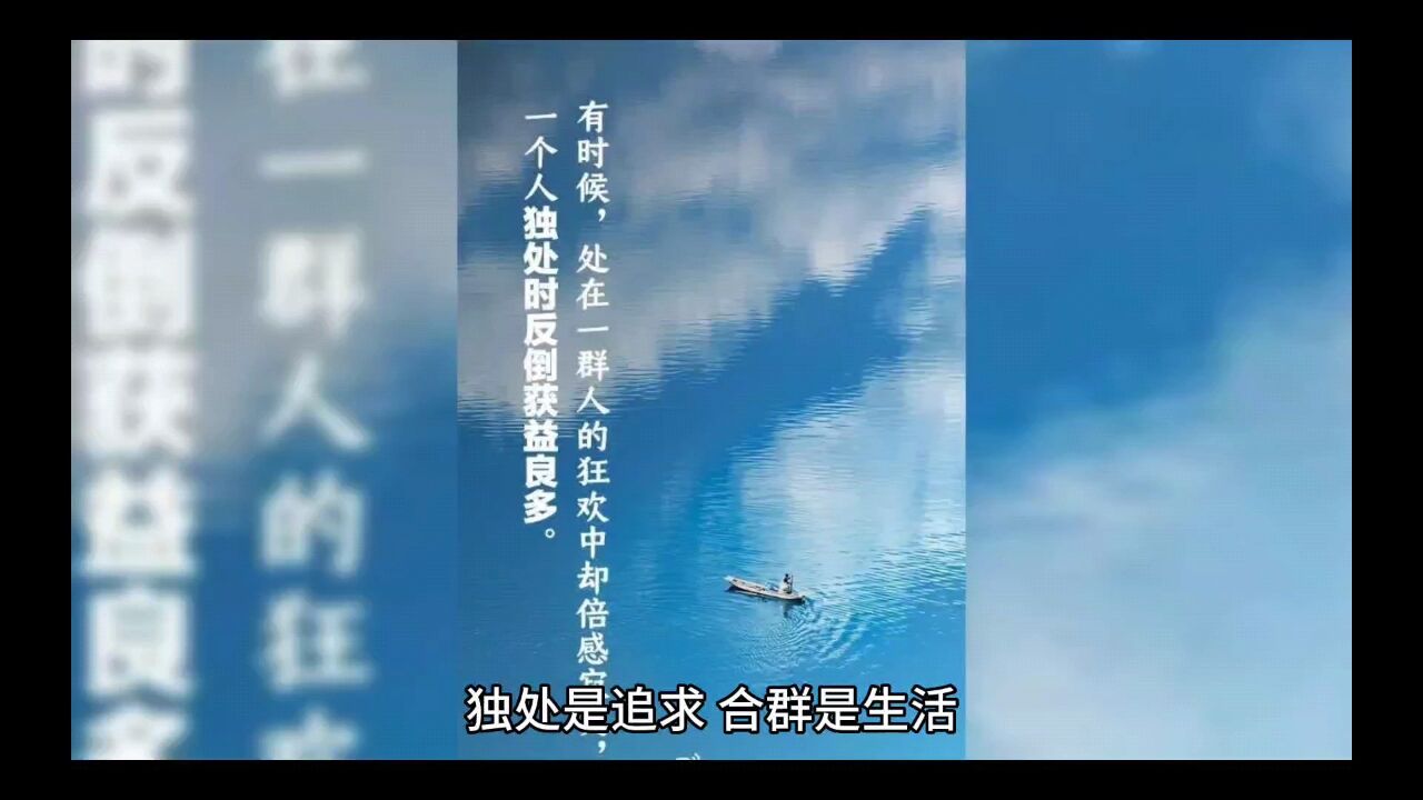 最好的人际关系,不是请客吃饭、送礼,而是坚持“梅拉宾法则”_高清1080P在线观看平台_腾讯视频