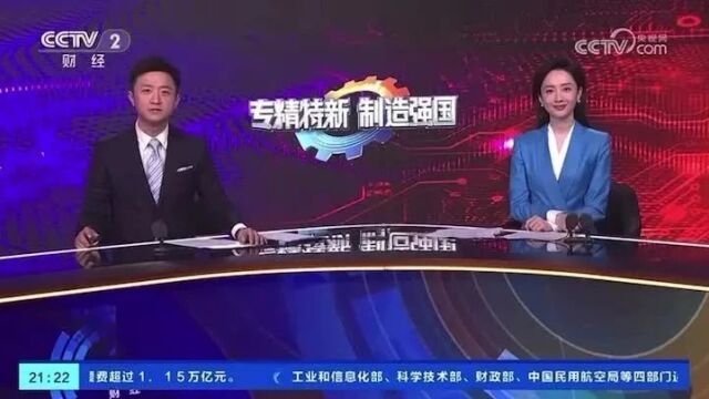 码刻|央视新闻高度评价码荟成员视涯科技:追求极致,精益求精!