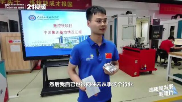 直击“拼经济”一线:“高质量发展调研行”走进广东