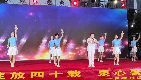 名泉小学师生在社区纳凉晚会演唱《我相信》