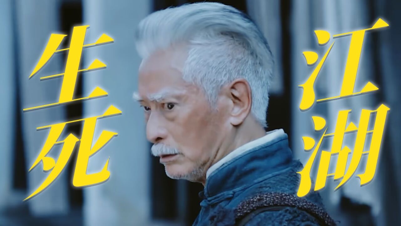 《斗破阴阳宅》中式恐怖,刻在dna里的害怕!