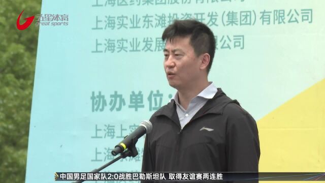 “安全前置,文化先行” 上实集团举办安全特色运动会