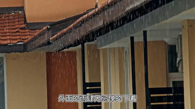 一场秋雨一场凉,一曲相思一曲伤.