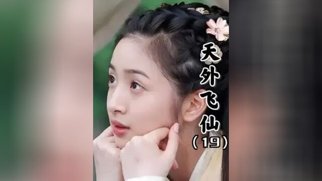 小七实在勇猛,竟把男孩的裤子扒下,在场的女孩都羞红了脸!